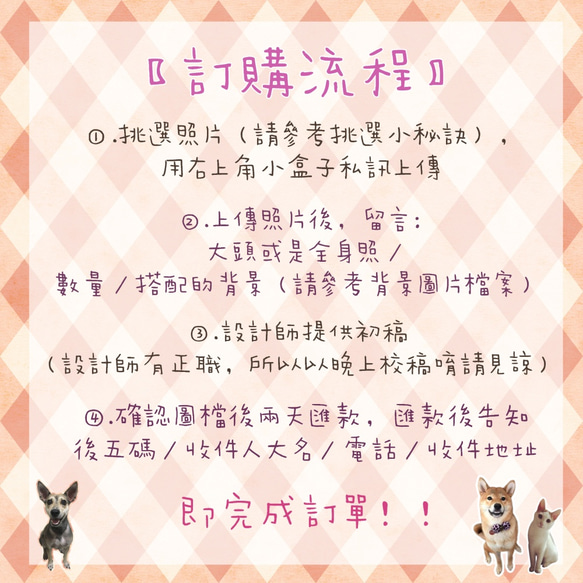 訂製寵物壓克力鑰匙圈▶客製化 自訂圖片文字 可改吊牌 禮盒包裝 第9張的照片