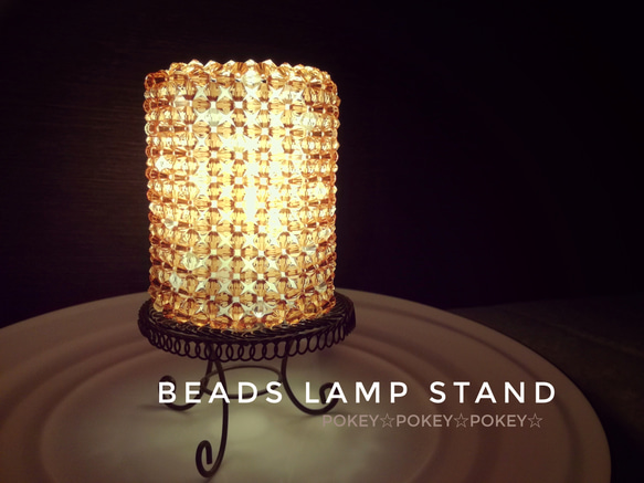 ~Beads Lamp Stand~ランプシェード スタンド 照明  アンティーク レトロ  猫脚 ブラウン クリスマス 1枚目の画像