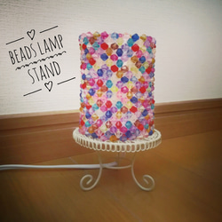 ~Beads Lamp Stand~ ランプシェード スタンド 照明 LED ビーズ アンティーク レトロ 洋風 猫脚 2枚目の画像