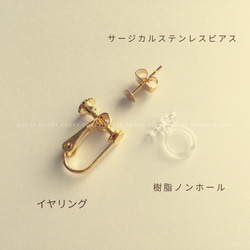 **Blooming Earrings**~イヤリング ピアス~アンティーク 乳白色 磨りガラス 花 ホワイト 結婚 4枚目の画像