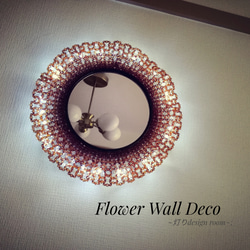 《定形外送料無料》◈Flower Wall Deco◈ライト ミラー 鏡 間接照明 アンティーク 花 ドレッサー 1枚目の画像