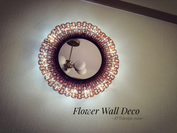 《定形外送料無料》◈Flower Wall Deco◈ライト ミラー 鏡 間接照明 アンティーク 花 ドレッサー 1枚目の画像