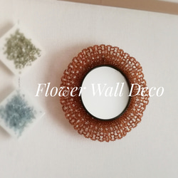 《定形外送料無料》◈Flower Wall Deco◈ライト ミラー 鏡 間接照明 アンティーク 花 ドレッサー 2枚目の画像