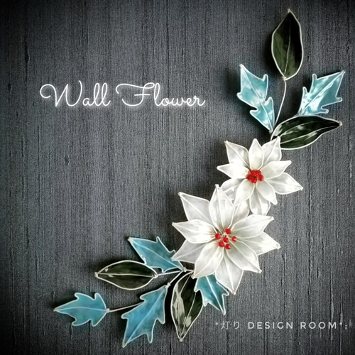 Wall Flower』〈ポインセチア〉ディップアート ワイヤーアート