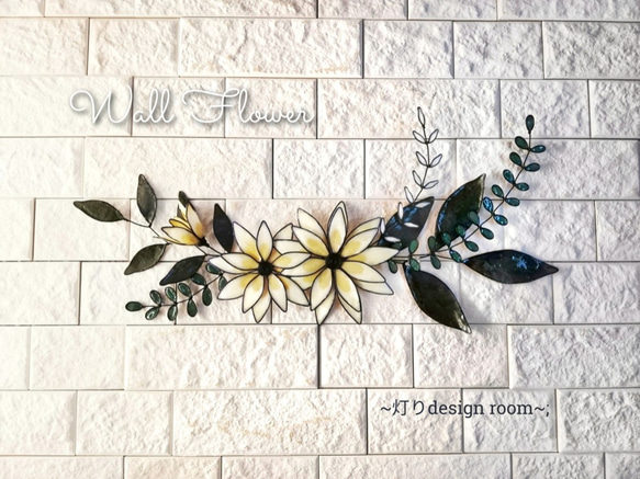 『Wall Flower』〈クレマチス〉ディップアート ウォールデコ 間接照明 ワイヤーアート 花 グリーン イエロー 1枚目の画像