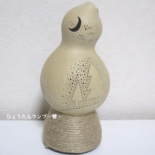 ひょうたん 置物 ひょうたんオブジェ