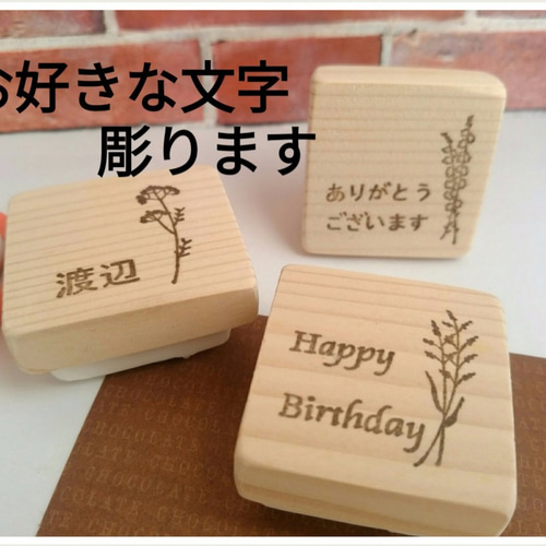 消しゴムはんこ 過去商品リクエスト受け付けます 一覧はプロフから