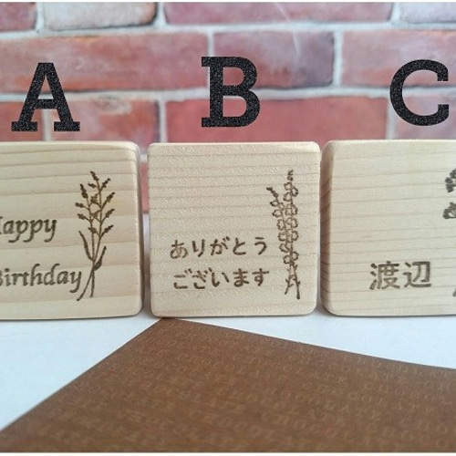 お好きな言葉をお入れします！リーフ 消しゴムはんこ(W7) はんこ