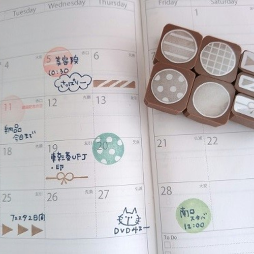 ⌘ Porte-Bonheur ⌘ページです☆消しゴムはんこ 応援！！選べる5種 台詞みたいに可愛くアレンジ 消しゴムはんこ
