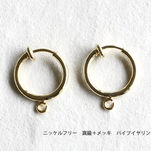 14KGF グリーンアパタイト ピアス【イヤリング変更可】 ピアス