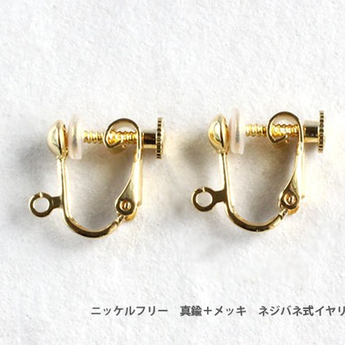 14KGF ラリマー フックピアス【イヤリング変更可】 ピアス（フック