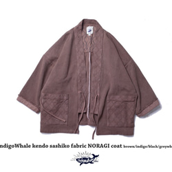 メンズ 草木染め   シャツ Flanel Lhamo shirt 1枚目の画像