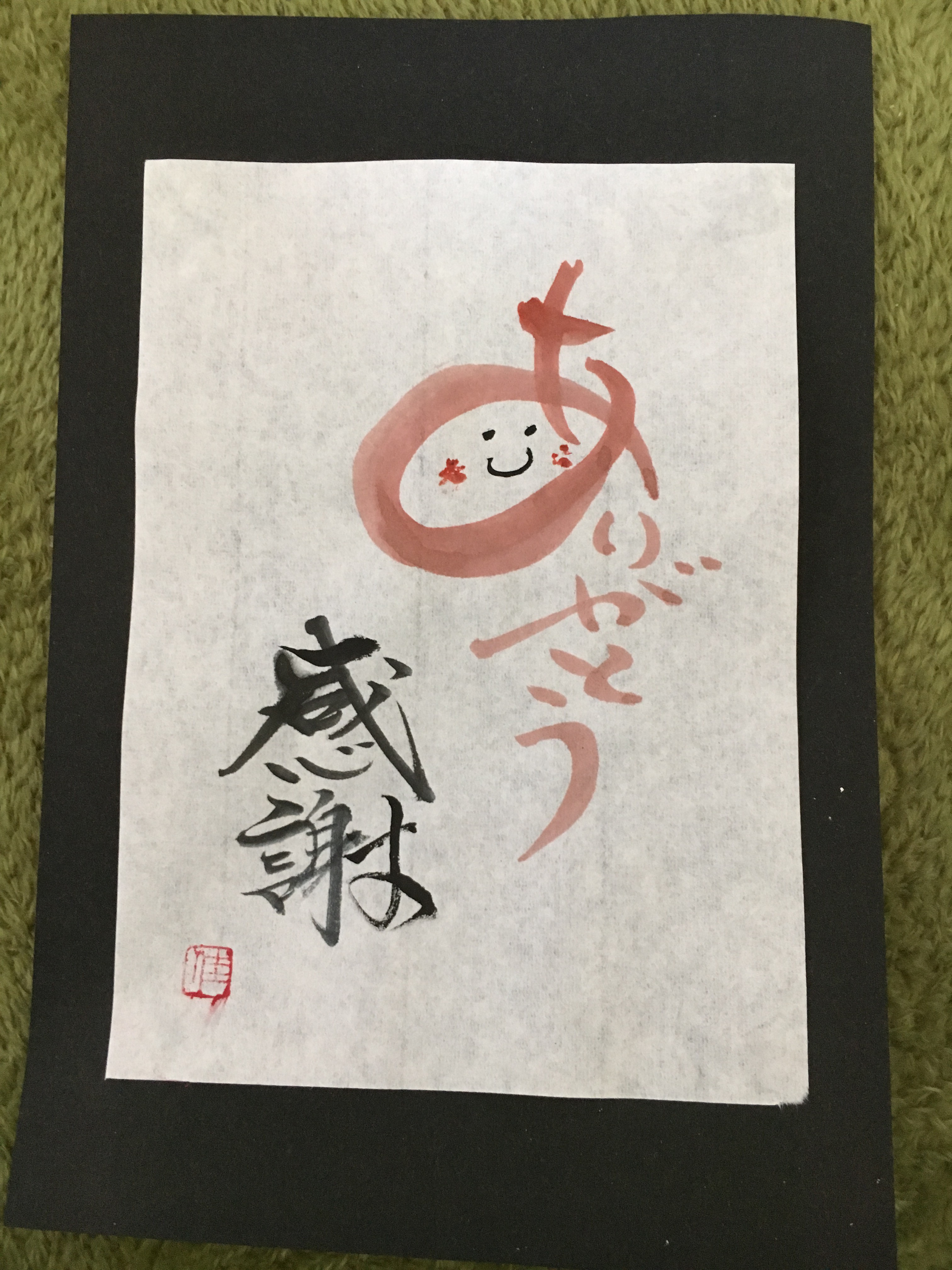 【AirMac様 御依頼品】『感謝』 書道作品 110cm角 AirMac様 御依頼品】『感謝』 書道作品 110cm角 - メルカリ
