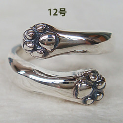 肉球リング（12号～20号） 犬・猫 シルバーアクセサリー ねこ ネコ