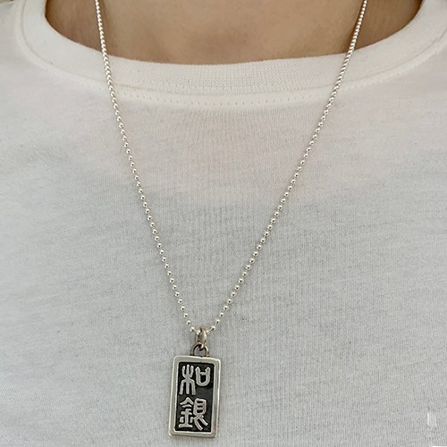 柳に蛙ペンダント　四季シリーズ【梅雨】シルバーアクセサリー　カエル　和柄　ギフト対応　SV925　プレートネックレス