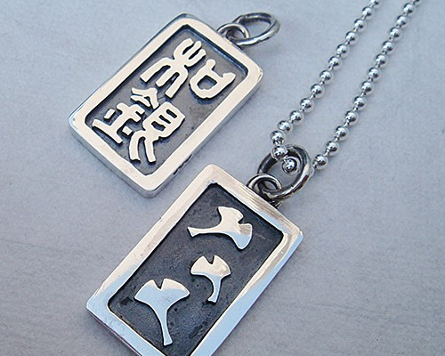 【早いもの勝ち】シルバーアクセサリー　ペンダント 楽天市場】シルバーアクセサリー 天翔鳳凰ペンダントトップ 和柄