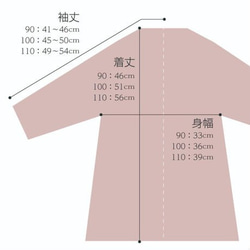 Aラインコート｜ピンクベージュ 10枚目の画像