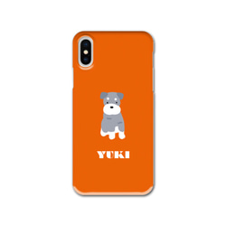 お名前入れ　スマホケース 3枚目の画像