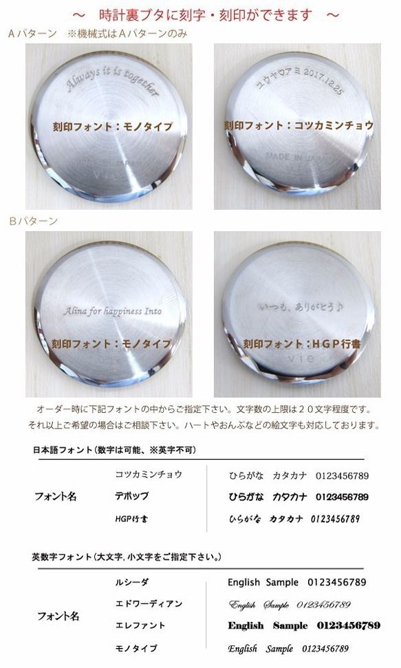 可選擇的木製錶盤WB-080 L尺寸手工手錶MADE IN JAPAN To木皮革 第10張的照片