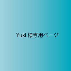 YUki的獨家專頁牛仔布錶盤WB-063 L尺寸M尺寸手錶對 第1張的照片