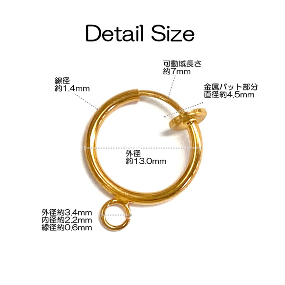 【j011-10】カン付きバネ式フープイヤリング ゴールド 10個 2枚目の画像