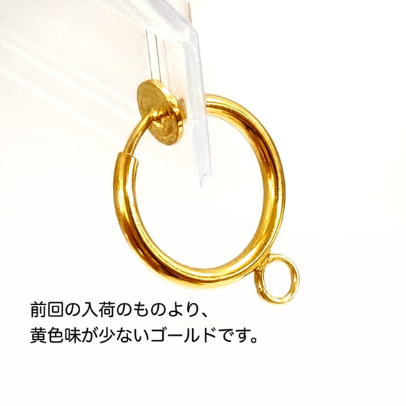 【j011-10】カン付きバネ式フープイヤリング ゴールド 10個 3枚目の画像