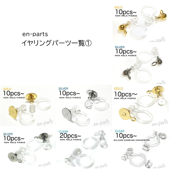 【j011-10】カン付きバネ式フープイヤリング ゴールド 10個 5枚目の画像