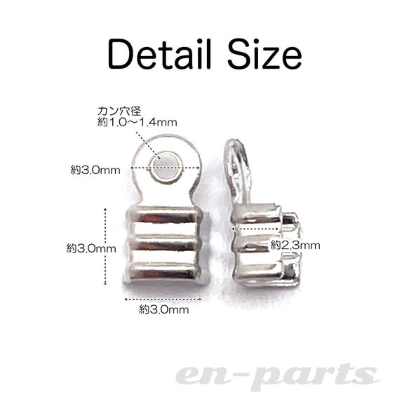 【j090-1000】紐止め金具 シルバー 1000個 3枚目の画像