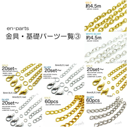 【j090-1000】紐止め金具 シルバー 1000個 9枚目の画像