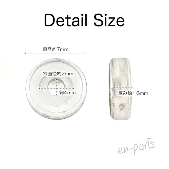 【j030-40】ネジバネ式イヤリング用シリコンカバーA　40個 5枚目の画像