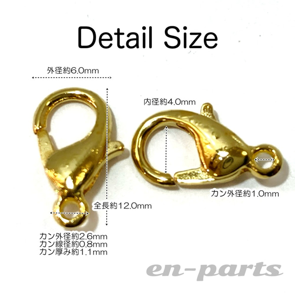 ★送料無料★約50個～ カニカン小＊約12mm＊(イエローゴールド)◎金具　留め具 3枚目の画像