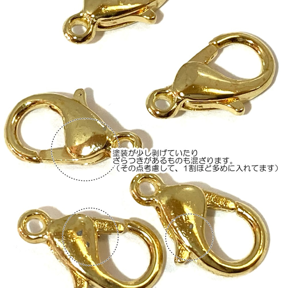 ★送料無料★約50個～ カニカン小＊約12mm＊(イエローゴールド)◎金具　留め具 5枚目の画像