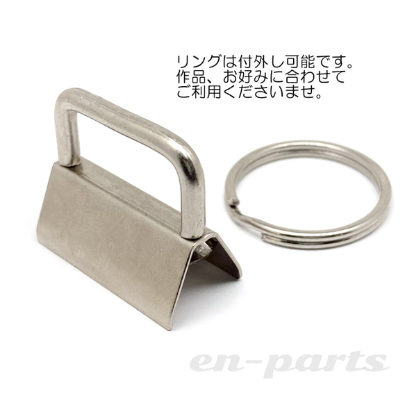 【j141-5】リング付きワニカン 26.6mm シルバー　5個 2枚目の画像