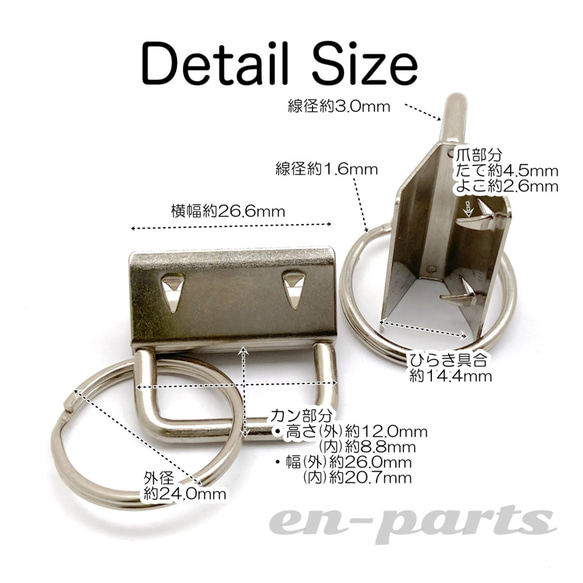 【j141-5】リング付きワニカン 26.6mm シルバー　5個 5枚目の画像