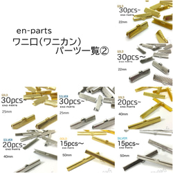 【j141-5】リング付きワニカン 26.6mm シルバー　5個 8枚目の画像