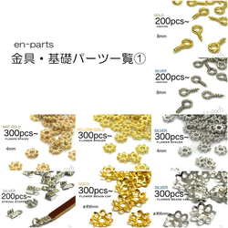 【j089-1000】紐止め金具 ゴールド 1000個 5枚目の画像