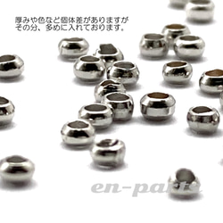 【j094-2000】つぶし玉 シルバー 約2mm×1mm 2000個 3枚目の画像