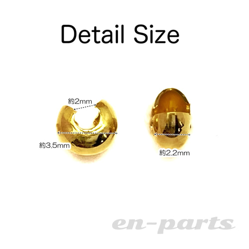 j095-400】つぶし玉カバー ゴールド 約3mm 400個 金具・チェーン en