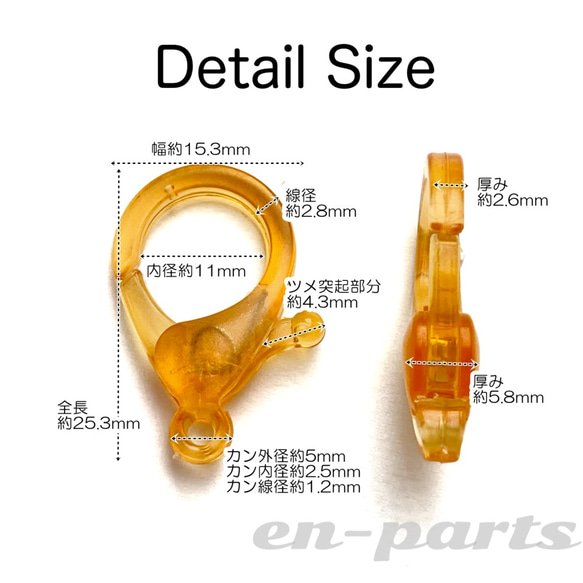 送料無料★10個×2色set～★プラスチック　カニカン(全13色) 7枚目の画像