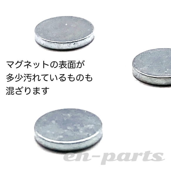 【j070-80】ネオジム磁石 6mm×1mm 80個 2枚目の画像