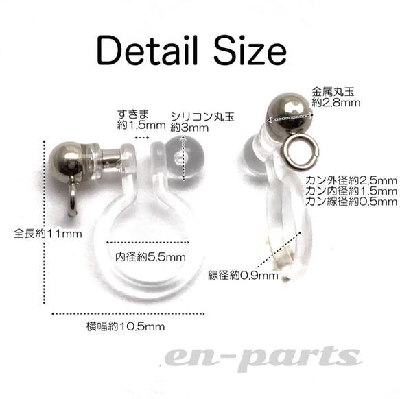 【j009-10】丸玉カン付きノンホールピアス シルバー 10個 5枚目の画像