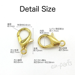 ★送料無料★50個～ カニカン＊約12mm＊(ゴールド)◎金具　留め具 3枚目の画像