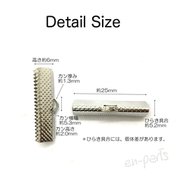 【j131-100】ワニ口 ワニカン 25mm シルバー 100個 5枚目の画像