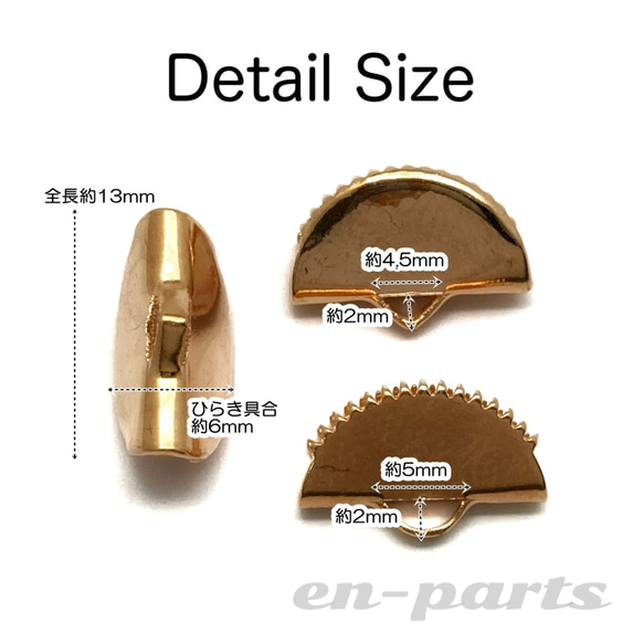 【j136-80】半円形ワニ口 ワニカン 13mm ゴールド 80個 4枚目の画像