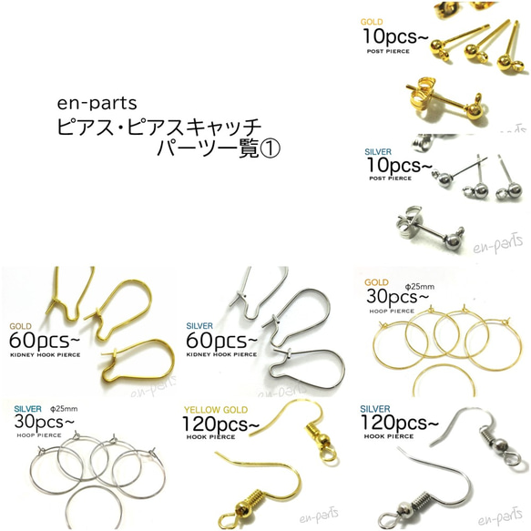 【j017-50】樹脂フックピアス クリア 50個 6枚目の画像