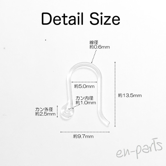 ★送料無料★30個～［高品質/カン付き］樹脂　フックピアス＊13×10mm＊(カラーMIX)◎樹脂ピアス 2枚目の画像