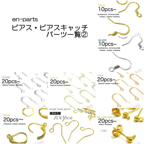 ★送料無料★30個～［高品質/カン付き］樹脂　フックピアス＊13×10mm＊(カラーMIX)◎樹脂ピアス 7枚目の画像