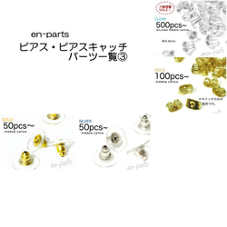 ★送料無料★30個～［高品質/カン付き］樹脂　フックピアス＊13×10mm＊(カラーMIX)◎樹脂ピアス 8枚目の画像