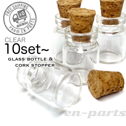 j057-10】コルク付きガラス小瓶 10個 その他素材 en parts*送料