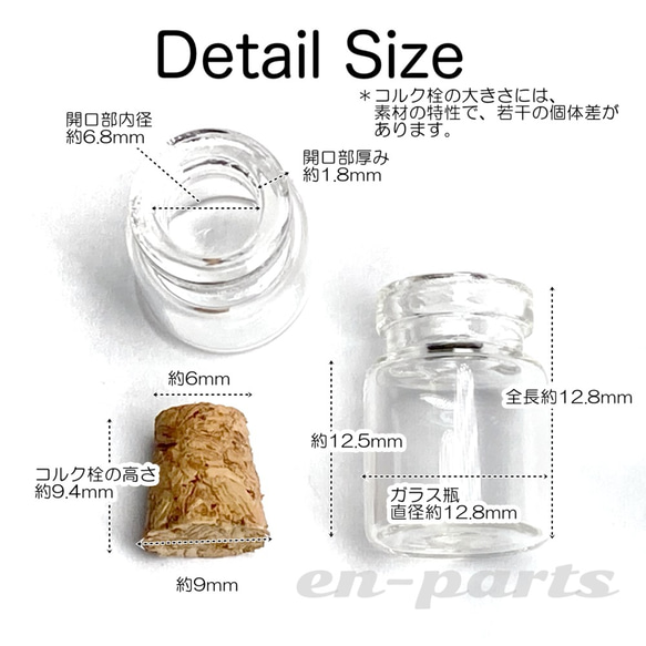 【j057-10】コルク付きガラス小瓶 10個 3枚目の画像